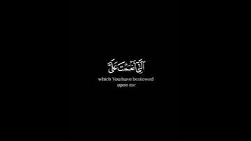 #قران_كريم #رعد_الكردي #شاشه_سوداء #سورة_النمل #استغفر_الله #اللهم_صل_وسلم_على_نبينا_محمد #اكسبلور