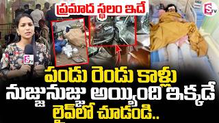 Dancer Pandu Master In Road Accident   Visakhapatnam   Road Incident  Latest News Updates