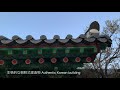 【観光スポット】伝王仁墓