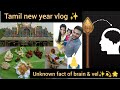 Unknown fact about murugan vel  tamil new vlog iniyas mom soniyainiyasmom