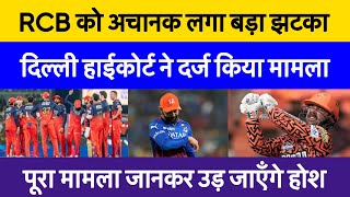 Delhi High Court Dismisses Rcbs Plea Against Uber Moto Ad Featuring Travis Head Full News