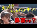 嘘みたいなパンチで鼻が折れてしまう井上直樹!鼻高すぎた?【RIZIN切り抜き/RIZIN33】