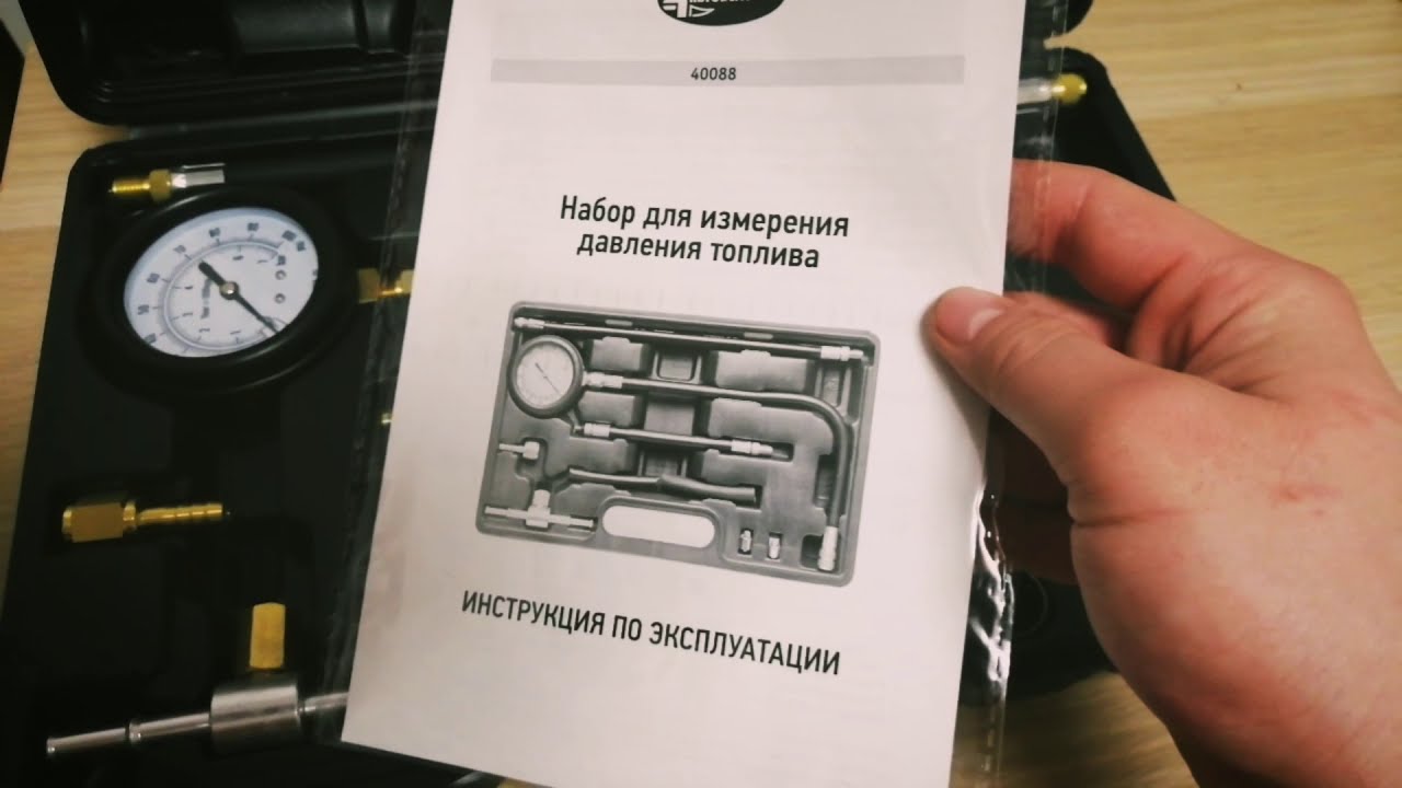 Как и чем замерить давление топлива в рампе OPEL CORSA D A14XER ...