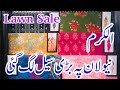 Alkaram sale on all new summer collection  alkaram sale today  alkaram lawn sale