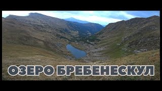 Озера українських Карпат. №5 Бребенескул