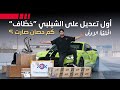 تعديل خط اف شيلبي GT500 2020 الحلقة 1 
