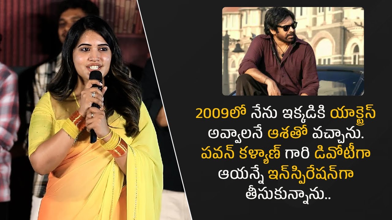 I came here in 2009 with the dream of becoming an actress| Filmyfocus.com