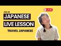 Travel Japanese ✈️ Live Lesson | August 18