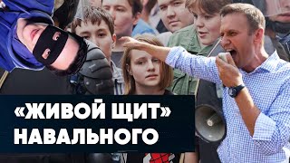 КТО И КОГО ПРИЗЫВАЕТ НА МИТИНГИ?