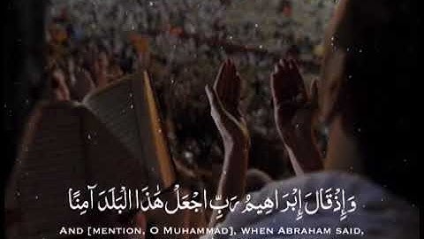 تلاوة من سورة إبراهيم || ماجد الشمري ||