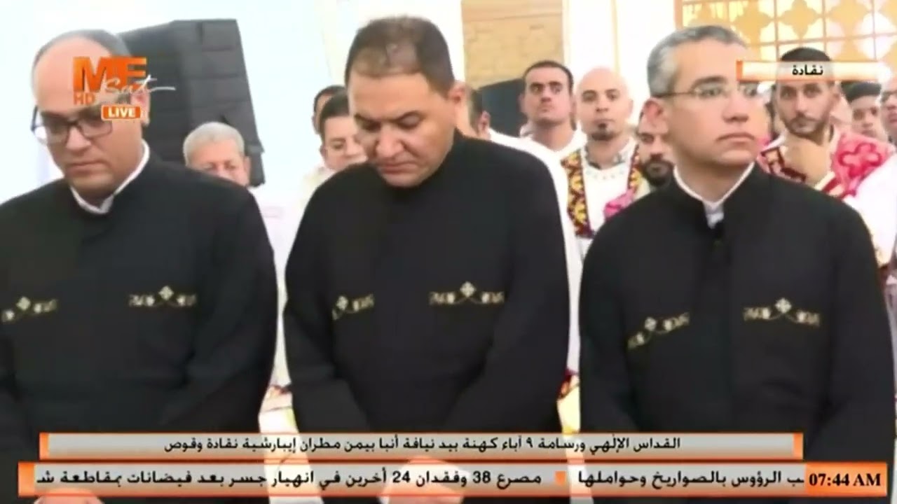 القداس الإلٰهي وسيامة ٩ آباء كهنة بيد أنبا بيمن، من دير الملاك ميخائيل العامر ببرية الأساس بنقادة-ج1