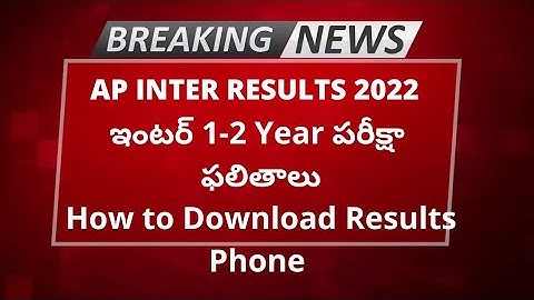 How to Check AP Inter Results 2022 | How to Download Inter Results in AP | AP Inter Results 2022