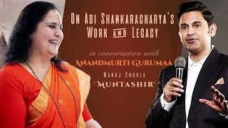 Manoj 'Muntashir' In Conversation With Anandmurti Gurumaa | Adi Guru Shankaracharya | Ekatma Dham