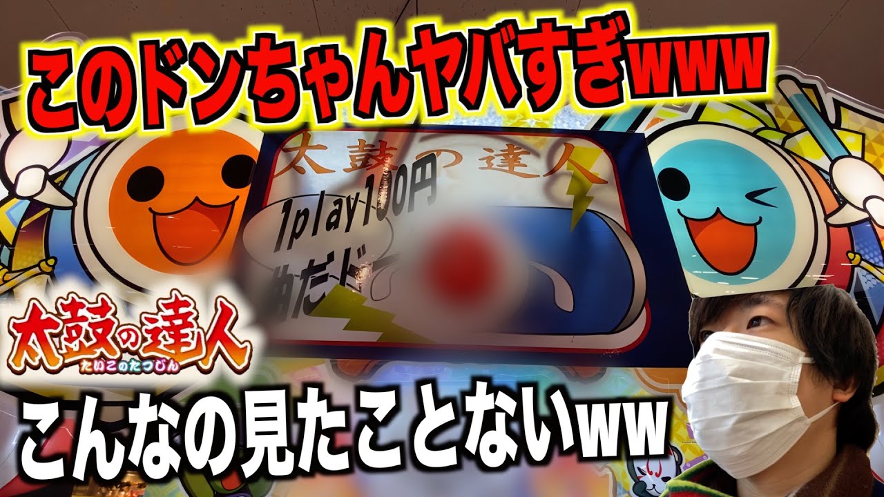 みぃどんちゃん 【公式通販】