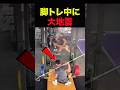 脳筋は命より筋肉を選ぶ #shorts