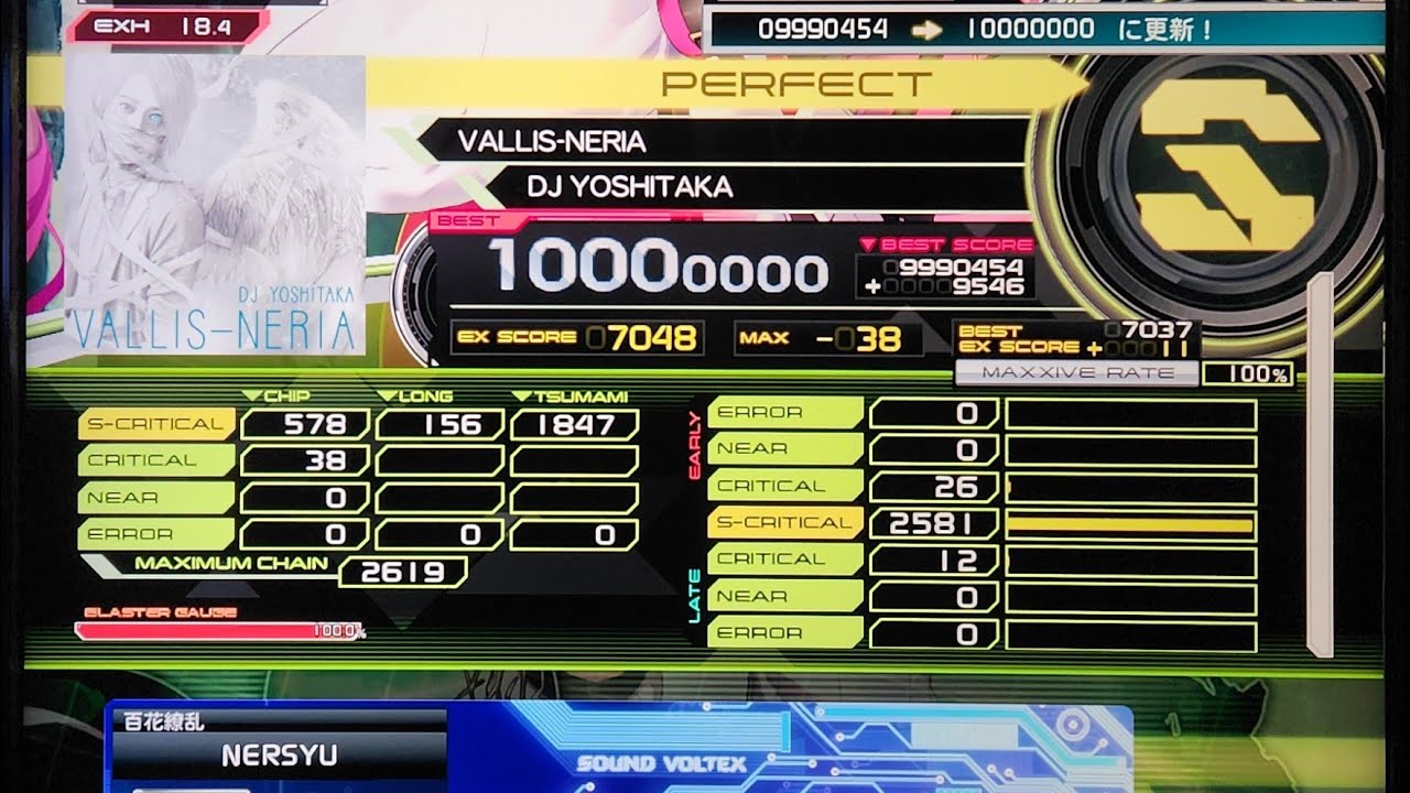 [SDVX] VALLIS-NERIA [EXH] PUC