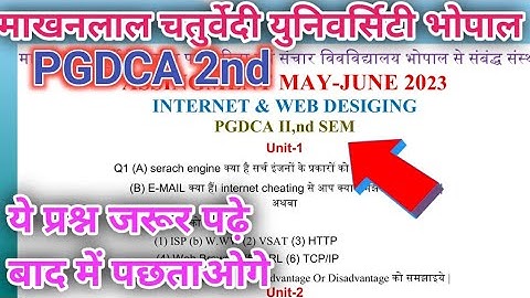 pgdca 2nd sem internal and web designing paper 2023//internet and web designing paper