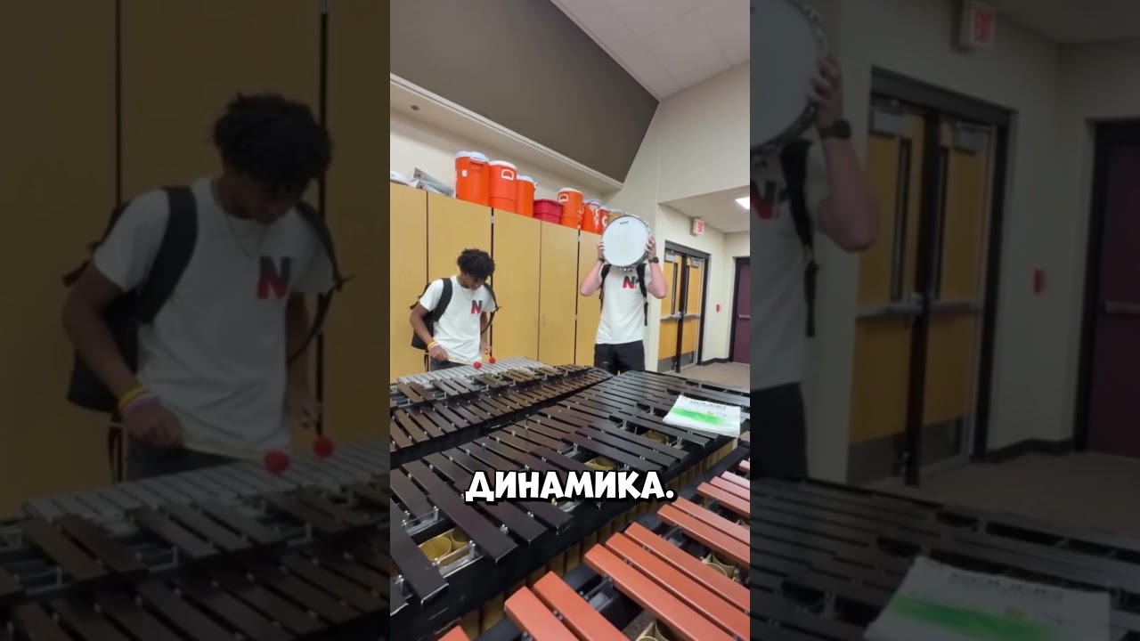 Как звучит аэропорт через барабан и ксилофон 