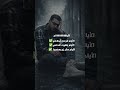 الايام فرمت احلامي
