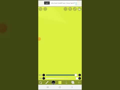 تحيه للاندرويد موسى