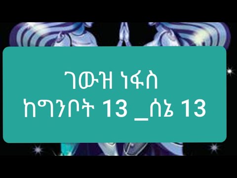 ቪዲዮ: ሰርጌይ ማኮቬትስኪ - 61 - ዛሬ ታዋቂው ተዋናይ ለምን ብዙ ሚናዎችን እምቢ አለ