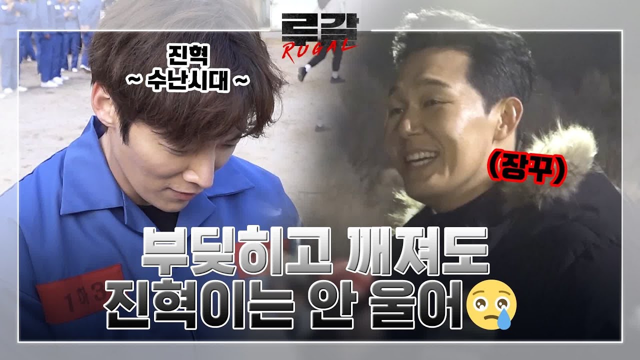 [1-2화 메이킹] 최진혁 수난 시대?(feat. 액션배우의 비애) 루갈 2화