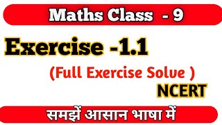 Class 9 Maths Exercise 1.1 Solutions | NCERT|Class 9 Maths Chapter 1 Exercise 1.1|CBSE