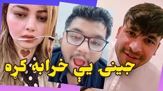 Waliullah Funny La Palawan & Jerry Sa - ولي الله جالب لایف