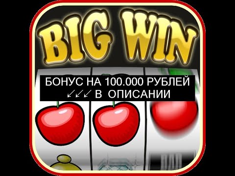 Вулкан удачи играть на деньги бесплатно fb2 Вулкан udachi играть на деньги