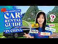 How to rent a car in China? - The Complete Car Rental Guide in China for Foreign Visitors 2026.