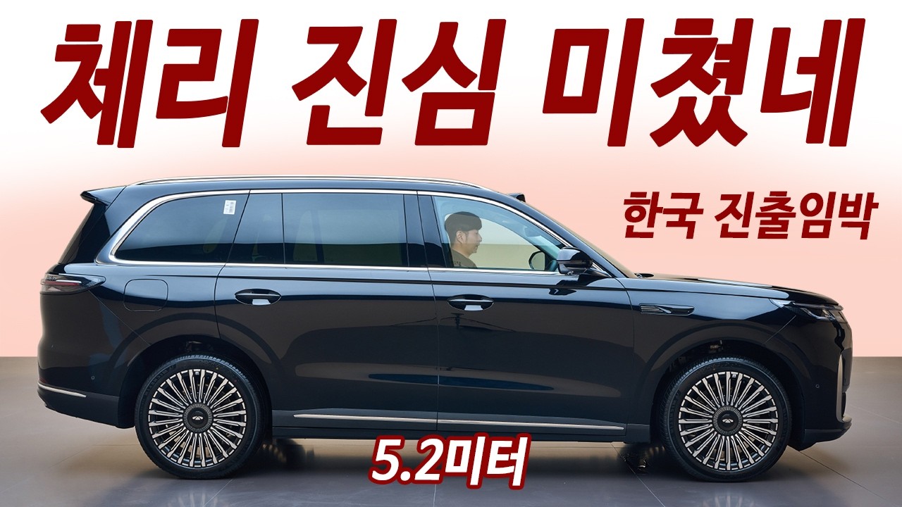 3천만원대 1,400km 주행! 렉스턴의 미래 풀윈 T11 / 싼타페 살 돈으로 이차! 팰리세이드 안살듯