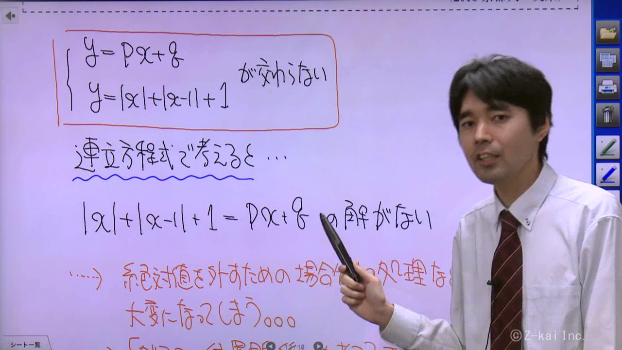 【一橋大学】 z会テキスト　難関国立大学　数学　添削問題セット Z会 東京大学 Zstudy 特講 添削問題編 過去問添削 東大英語/文系