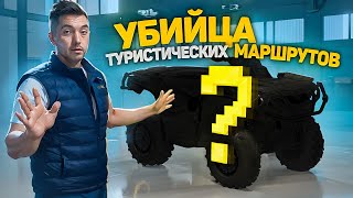 Обзор Brp Can-Am Outlander Max XTP