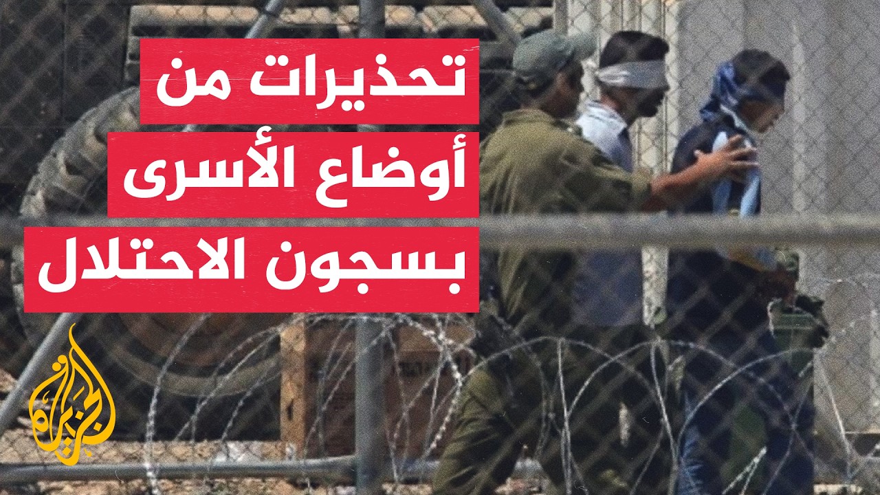 ���� ������ ���������: ����� ������ ����������� ���� ���� ���� ���������
 - نشر قبل 19 دقيقة
