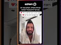 דברי חיזוק ❤️