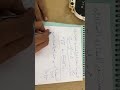 الفرق بين السرعة والتسارع