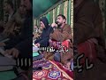 جديد طالو درك عليا ليام