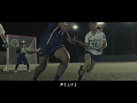 関西学院大学 ラクロス 新歓PV