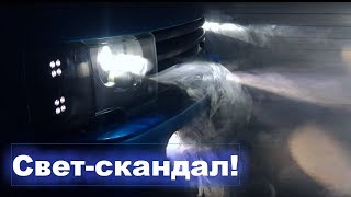 Понторезка Будни. Обновленная оптика. Светодиоды везде.