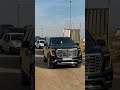 ابو جنه