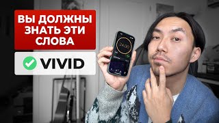 видео: 30 английских прилагательных, которые надо знать картинка: 30 английских прилагательных, которые надо знать