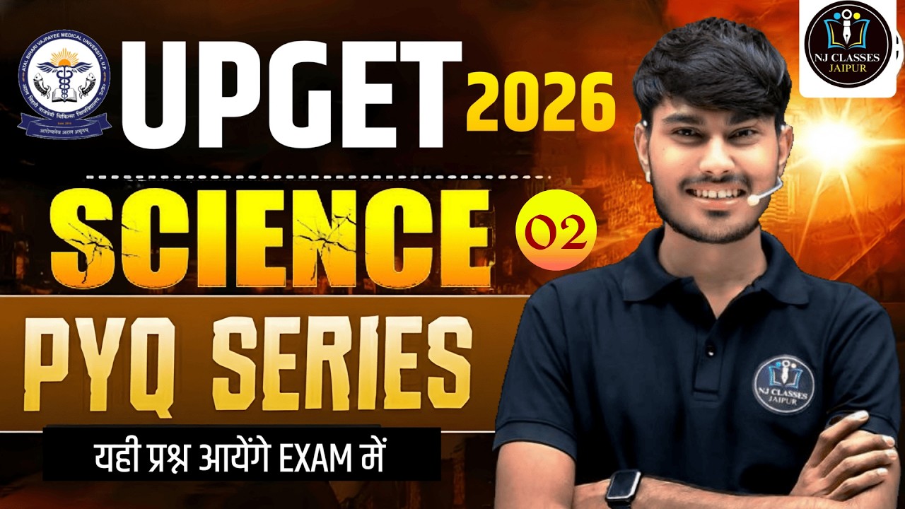 UPGET Nursing 2026 – Science Top Questions 🔥 | UPGET PYQ #2  Most Important MCQs for Exam
