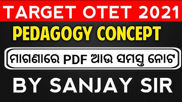 Target OTET 2021//EVS PEDAGOGY UNIT 2 CONCEPT CLASS//BY SANJAY SIR