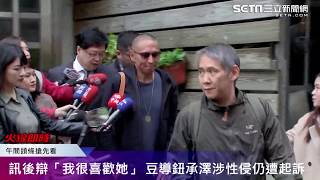 0201-午間頭條搶先看|三立新聞網SETN.com