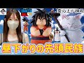 【一番くじ】お昼休憩にくじ引く女　ドラゴンボール 雲の上の神殿　ワンピース　ヒロアカ　五等分の花嫁　ぼっちざろっく　鬼滅の刃　フィギュア　DRAGONBALL　一番くじオンライン　ジョジョ　ナルト