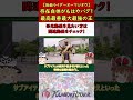 【仮面ライダーオーマジオウ】存在がチート!最高最善最大最強の魔王!#仮面ライダー #特撮 #ゆっくり解説 #kamenrider #仮面ライダー解説