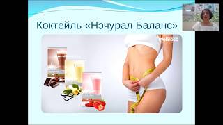 Почему вес не уходит? Спикер Инна Рамазанова Почему вес не уходит? Спикер Инна Рамазанова