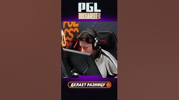 Идеальная стрельба от dav1g — 4 кила и победа в раунде! #pgl #cs #кс #bucharest #csgo