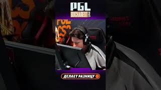 Идеальная стрельба от dav1g — 4 кила и победа в раунде! #pgl #cs #кс #bucharest #csgo