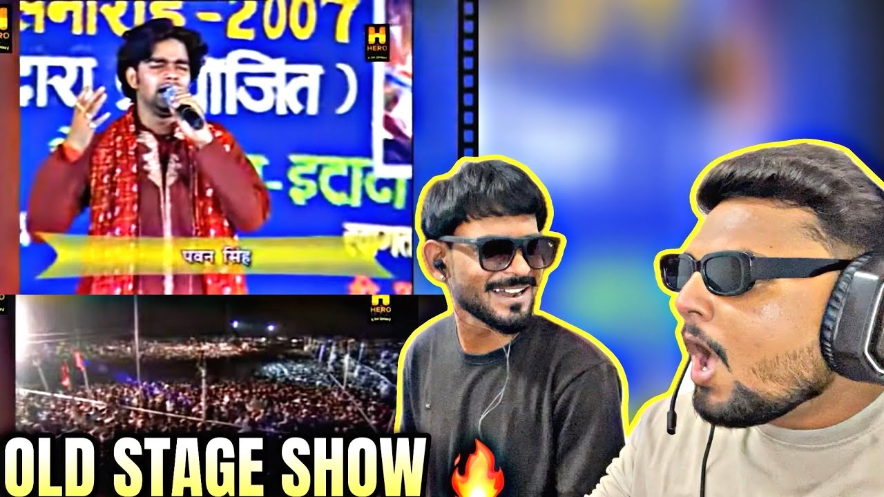 Pawan Singh Old Stage Show 2007 Best Evergreens Bhojpuri Show | REACTION | #bhojpuri #pawansingh